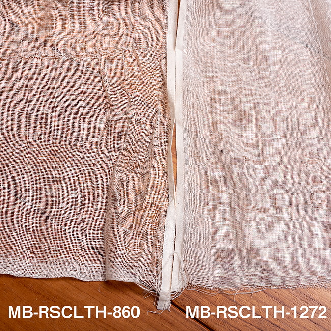 〔1m切り売り〕インド綿のナチュラルファブリック〔幅約100cm〕 7 - 類似した生地との比較写真です。こちらは右側の【MB-RSCLTH-1272】で、左のガーゼ地タイプと比べるときめが細かめです。