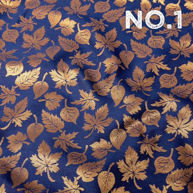 〔1m切り売り〕〔各色あり〕インドの伝統模様布　ゴージャスな金糸落ち葉模様〔幅約121cm〕 9 - No.1　ネイビー