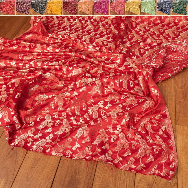 〔1m切り売り〕〔各色あり〕インドの伝統模様布　光沢感のあるブロケード生地に　美しい金糸の紋織　更紗〔幅約113cm〕 1