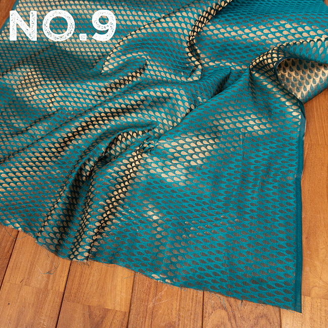 〔1m切り売り〕〔各色あり〕インドの伝統模様布　光沢感のあるブロケード生地に　美しい金糸の紋織　雨模様〔幅約108cm〕 17 - No.9：青緑