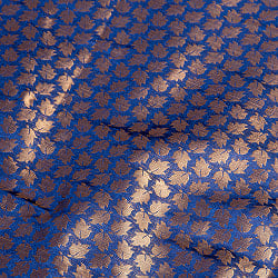 〔1m単位切り売り〕〔各色あり〕インドの伝統模様布　光沢感のあるブロケード生地に　美しい金糸の紋織　葉模様〔幅約106cm〕 - サブ4