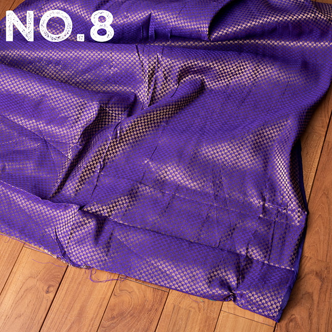 〔1m切り売り〕〔各色あり〕インドの伝統模様布　光沢感のあるブロケード生地に　美しい金糸の紋織〔幅約107cm〕 16 - No.8：紫