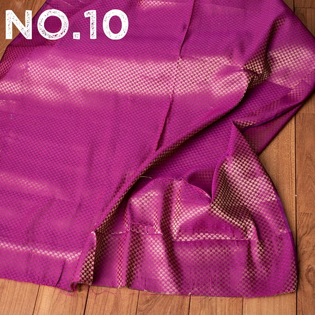 〔1m切り売り〕〔各色あり〕インドの伝統模様布　光沢感のあるブロケード生地に　美しい金糸の紋織〔幅約107cm〕 18 - No.10：赤紫