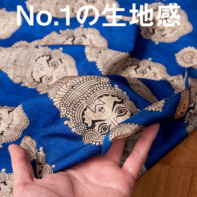 〔各色あり〕〔1m切り売り〕インドの伝統と不思議が融合　おもしろ　かわいいデザイン布　カタカリ〔約111cm〕 6 - 生地の拡大写真です