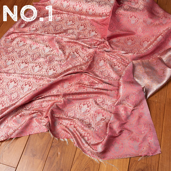 〔各色あり〕〔1m切り売り〕インドの伝統模様布　光沢感のあるブロケード生地〔約123cm〕 9 - No.1：ピンク