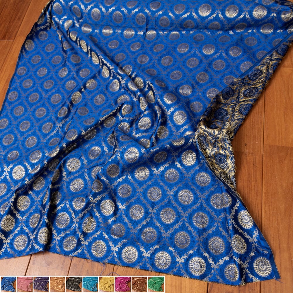 22周年!!総決算SALE]〔各色あり〕〔1m切り売り〕インドの伝統模様布 光沢感のあるブロケード生地 金糸〔約106cm〕 の通販 