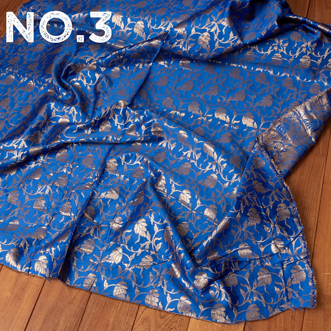 〔各色あり〕〔1m切り売り〕インドの伝統模様布　光沢感のあるブロケード生地　金糸〔約126cm〕 11 - No.3：ブルー