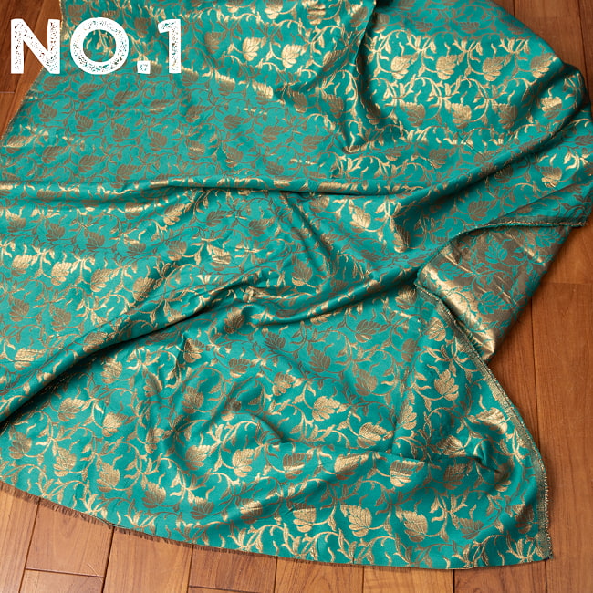 〔各色あり〕〔1m切り売り〕インドの伝統模様布　光沢感のあるブロケード生地　金糸〔約126cm〕 9 - No.1：グリーン