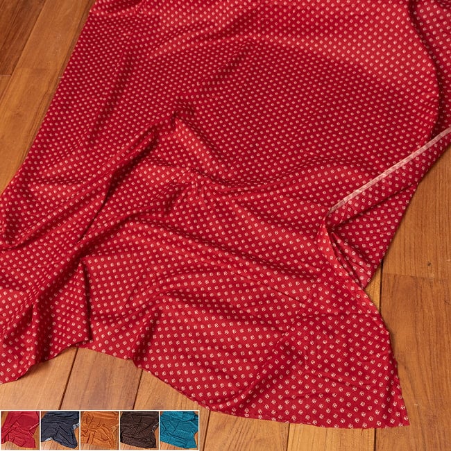 〔各色あり〕〔1m切り売り〕インドの伝統模様布〔約105cm〕の写真