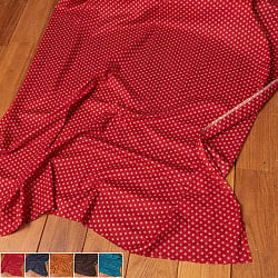 〔各色あり〕〔1m切り売り〕インドの伝統模様布〔約105cm〕の商品写真