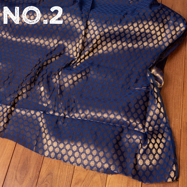 〔各色あり〕〔1m切り売り〕インドの伝統模様布　光沢感のあるブロケード生地　金糸〔約107cm〕 10 - No.2：ネイビー