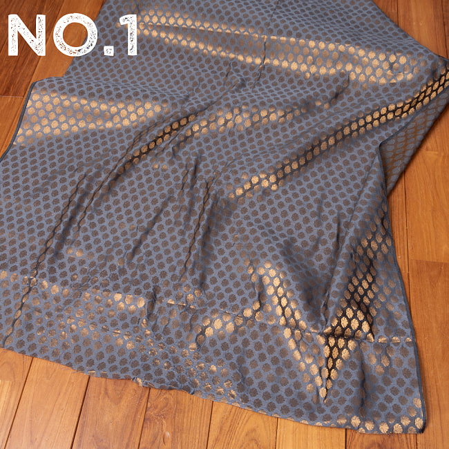 〔各色あり〕〔1m切り売り〕インドの伝統模様布　光沢感のあるブロケード生地　金糸〔約107cm〕 9 - No.1：グレー