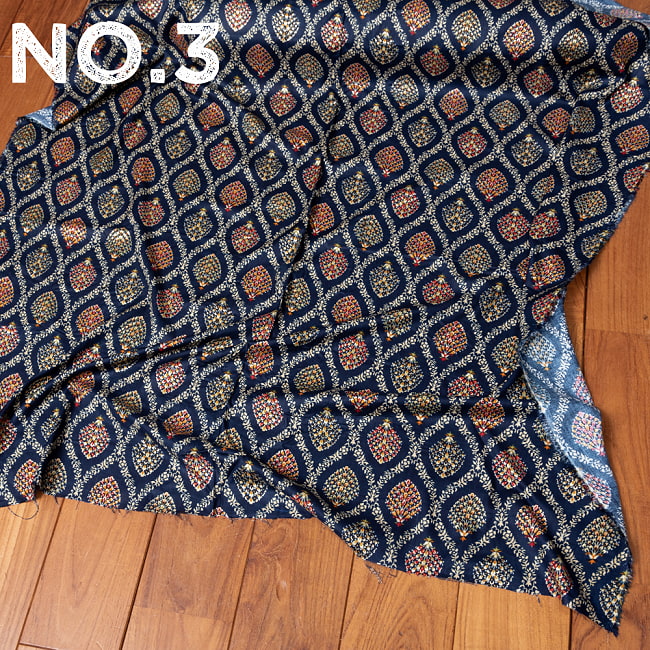 〔各色あり〕〔1m切り売り〕インドの伝統模様布〔約107cm〕 11 - No.3：ネイビー
