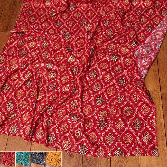 〔各色あり〕〔1m切り売り〕インドの伝統模様布〔約107cm〕の写真1枚目です。とても雰囲気のある、インドからやって来た切り売りの生地です。キラキラ布,豪華な布,切り売り　テーブルクロス　おしゃれ,計り売り布,布 生地,アジア布,手芸,生地,アジアン,ファブリック,テーブルクロス,ソファーカバー