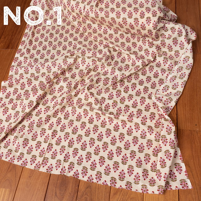 〔各色あり〕〔1m切り売り〕伝統息づく南インドから　昔ながらの更紗模様布〔約107cm〕 9 - No.1：淡クリーム