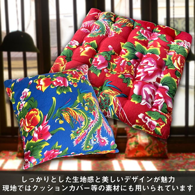 〔1m切り売り〕モン族の刺繍風プリントファブリック　生地　少数民族　フォークロア　民俗的　トライバル〔約160cm〕 9 - 生地はしっかりとした生地感なので、現地ではカーテンやクッションカバー作りに使われています。アイデア次第でさまざまな用途へご使用いただけます。