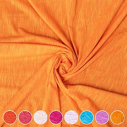 〔各色あり〕〔1m単位切り売り〕南インドのシンプルコットン布 シャンブレー〔幅約109cm〕