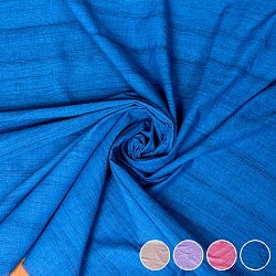 〔各色あり〕〔1m単位切り売り〕南インドのシンプルコットン布　シャンブレー〔幅約110cm〕の商品写真