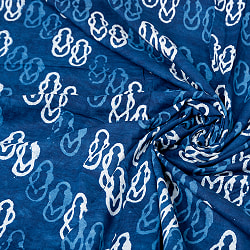 〔各色あり〕〔1m単位切り売り〕インドの伝統息づく　昔ながらの木版インディゴ藍染とグレーのダブプリント布　チャッパル柄〔幅約107cm〕 - サブ5