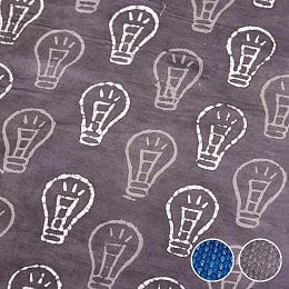 〔各色あり〕〔1m単位切り売り〕インドの伝統息づく　昔ながらの木版インディゴ藍染とグレーのダブプリント布　電球〔幅約107cm〕