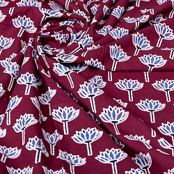 〔各色あり〕〔1m単位切り売り〕テキスタイルの伝統息づくインドから　昔ながらのロータス模様布〔幅約107cm〕 - サブ5