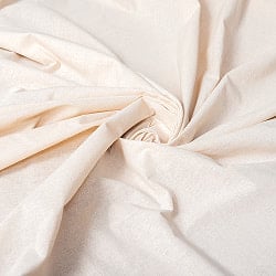 〔1m単位切り売り〕コットンのナチュラルファブリック(キャンバス地) 〔幅約146cm〕の商品写真