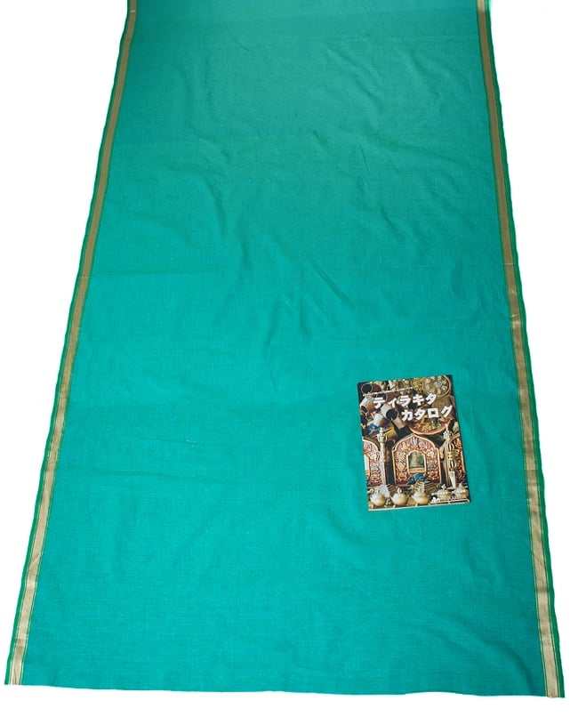 〔1m切り売り〕南インドのハーフボーダー・コットン生地 -  - 青緑〔幅約109cm〕 6 - A4の冊子と比べるとこれくらいの広がりになります。