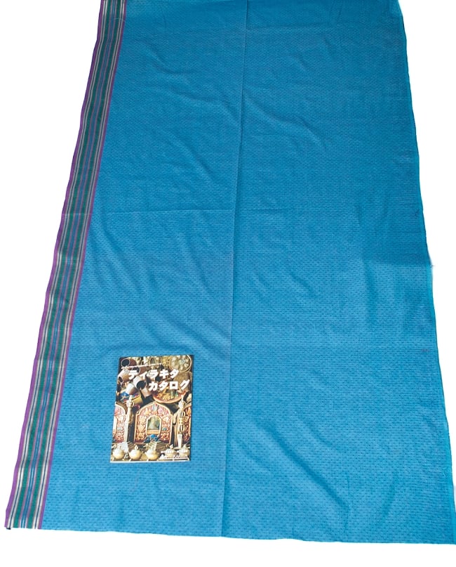 〔1m単位切り売り〕南インドのハーフボーダー・コットン生地 -  - 水色〔幅約112cm〕 6 - A4の冊子と比べるとこれくらいの広がりになります。