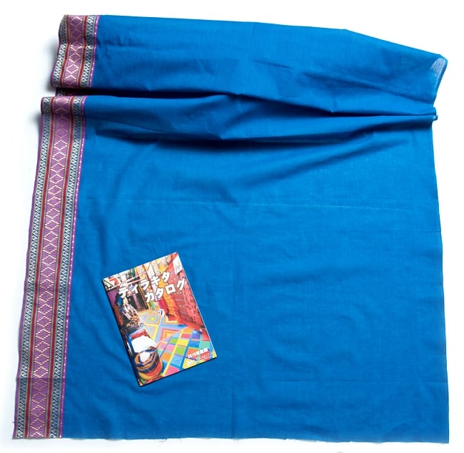 〔1m単位切り売り〕ハーフボーダーコットンクロス 幅約110cm青・紫系 5 - A4の冊子と比べるとこれくらいの広がりになります。(画像は類似商品です)