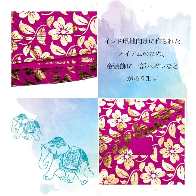 〔1m単位切り売り〕ゴールドプリント光沢布 - 幅約108cm 13 - インド製のため、一部金模様にハガレなどがあります。