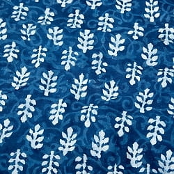 〔1m切り売り〕伝統息づく南インドから　昔ながらの木版インディゴ藍染布〔112cm〕 - 更紗模様の商品写真