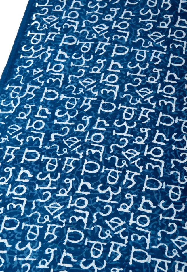 〔1m切り売り〕伝統息づく南インドから　昔ながらの木版インディゴ藍染布〔113cm〕 - デーヴァナーガリー文字 2 - とても素敵な雰囲気です