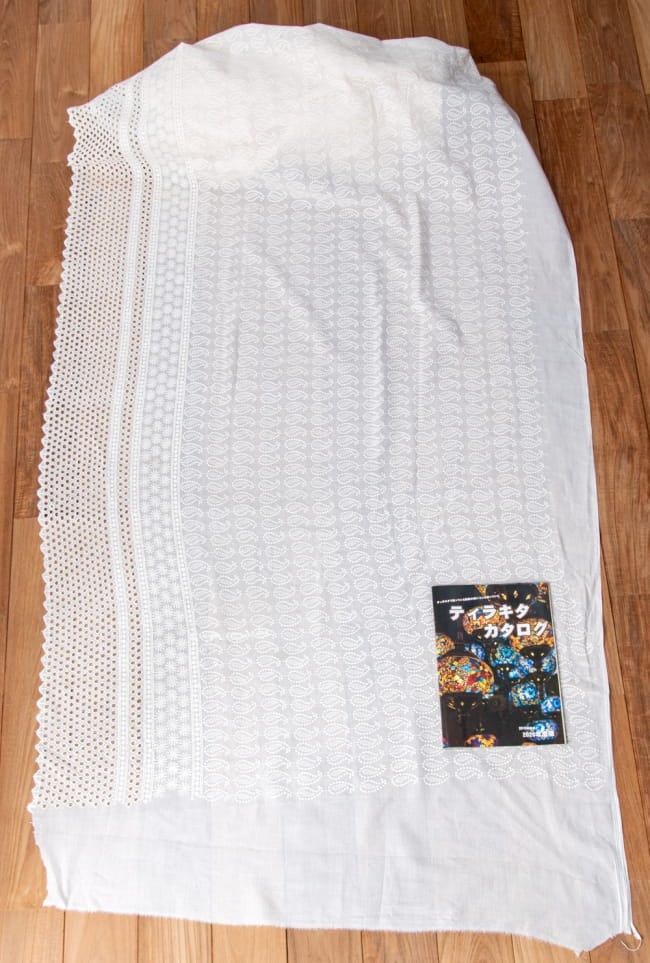 〔1m単位切り売り〕更紗やインドの伝統刺繍 アイレットレースのホワイトコットン布〔幅約99cm〕 2 - 当店のA4サイズのカタログとの比較写真です。1m単位での切り売りとなります。ご覧の通り、横幅も大きなサイズなので、たっぷり使えます。