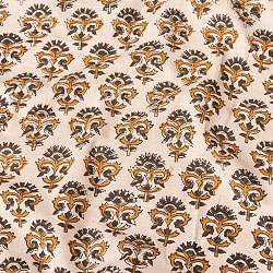 〔1m切り売り〕伝統息づく南インドから　昔ながらの木版染め更紗模様布 - ナチュラル系〔横幅:約112.5cm〕の商品写真