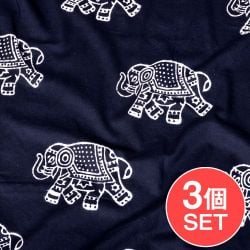 【3個セット】〔1m単位切り売り〕伝統の木版染め　シンプルでかわいい動物デザイン布　象さん　ブラック系〔幅約107cm〕の商品写真