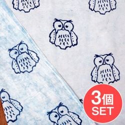 【3個セット】〔1m単位切り売り〕伝統の木版染め　シンプルでかわいい動物デザイン布　フクロウさん　ホワイト＆ブルー系〔幅約112cm〕の商品写真