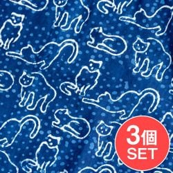 【3個セット】〔1m単位切り売り〕インドの伝統息づく　昔ながらの木版インディゴ藍染布　猫　ネイビー系〔幅約113cm〕の商品写真