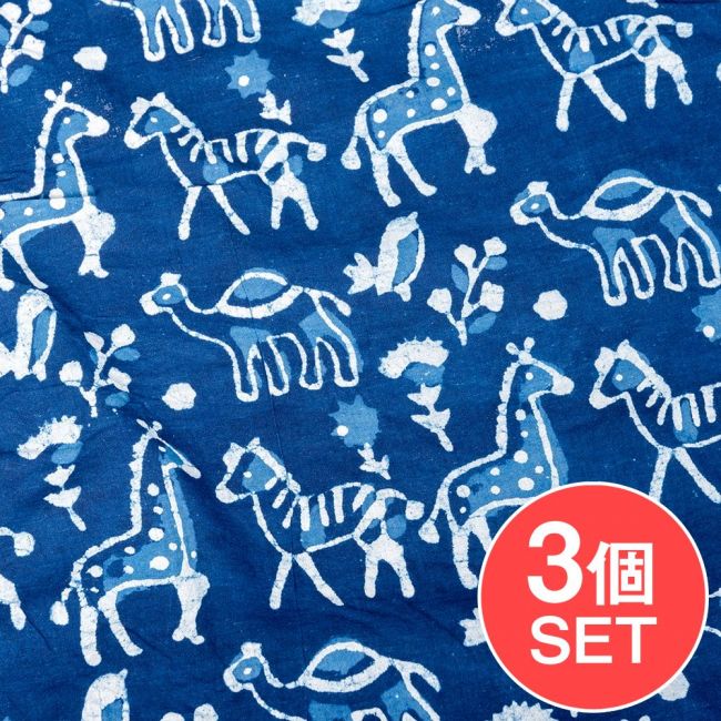 【3個セット】〔1m単位切り売り〕インドの伝統息づく　昔ながらの木版インディゴ藍染布　馬と駱駝　ネイビー系〔幅約114cm〕の写真セット,エレファント,藍染め,インディゴ,ウッドブロック,木版染め,ボタニカル,唐草模様,切り売り　テーブルクロス　おしゃれ,量り売り布,アジア布 手芸