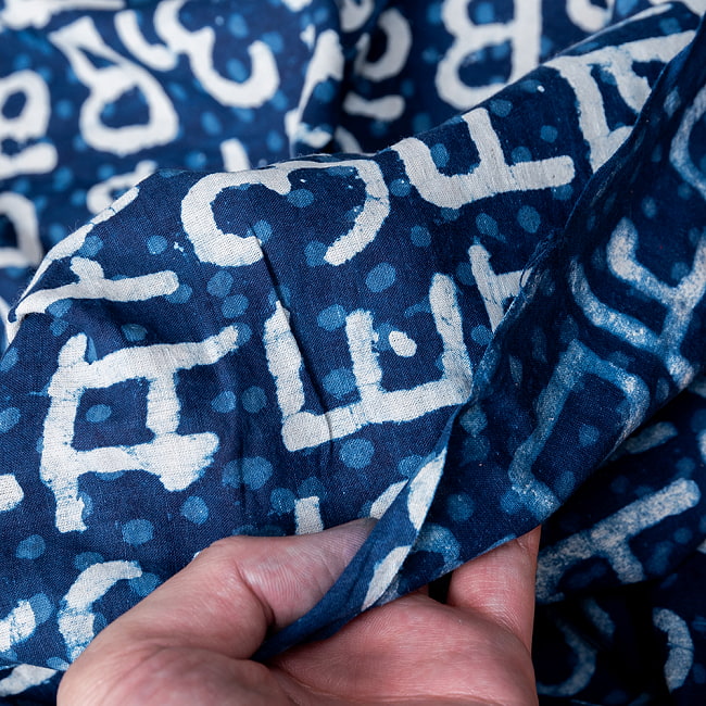 【3個セット】〔1m単位切り売り〕インドの伝統息づく　昔ながらの木版インディゴ藍染布　デーヴァナーガリー文字とアルファベット　ネイビー系〔幅約111cm〕 8 - 生地の拡大写真です