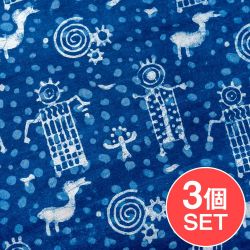 【3個セット】〔1m単位切り売り〕インドの伝統息づく　昔ながらの木版インディゴ藍染布　ペトログリフ柄　ネイビー系〔幅約112cm〕の商品写真