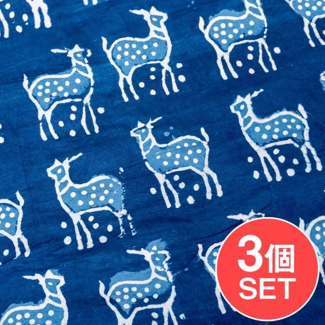 【3個セット】〔1m単位切り売り〕インドの伝統息づく　昔ながらの木版インディゴ藍染布　シカ　ネイビー系〔幅約109cm〕の写真セット,藍染め,インディゴ,ウッドブロック,木版染め,ボタニカル,唐草模様,切り売り　テーブルクロス　おしゃれ,量り売り布,アジア布 手芸