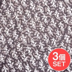 【3個セット】〔1m単位切り売り〕昔ながらの木版泥染め ダブプリント グレー系〔幅約113cm〕