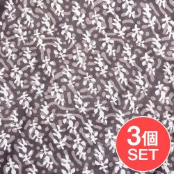 【3個セット】〔1m単位切り売り〕昔ながらの木版泥染め　ダブプリント　グレー系〔幅約113cm〕の商品写真