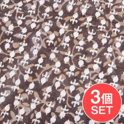【3個セット】〔1m単位切り売り〕昔ながらの木版泥染め ダブプリント グレー系〔幅約115cm〕