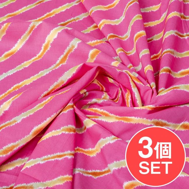 【3個セット】〔1m単位切り売り〕南インドの斜めストライプコットン布　レジメンタル　ピンク系〔幅約108cm〕の写真セット,切り売り,量り売り布,アジア布 量り売り,手芸,裁縫,生地,アジアン,ファブリック,ボーダー,しま模様