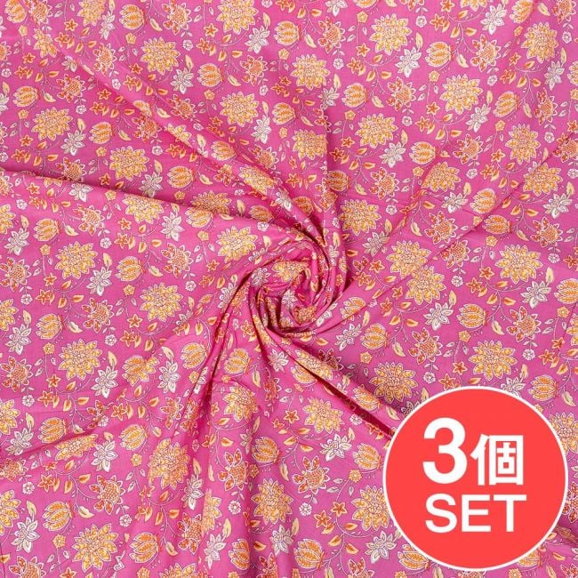 【3個セット】〔1m単位切り売り〕テキスタイルの伝統息づくインドから　昔ながらの小花柄布　ピンク系〔幅約108cm〕の写真セット,花柄,フラワー,切り売り生地,テーブルクロス,マルチクロス,ボタニカル,プロヴァンス,更紗,量り売り布,アジア布 量り売り,手芸,裁縫,アジアン,ファブリック