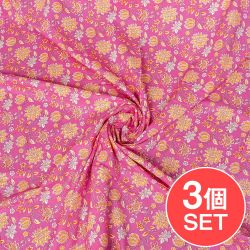 【3個セット】〔1m単位切り売り〕テキスタイルの伝統息づくインドから　昔ながらの小花柄布　ピンク系〔幅約108cm〕の商品写真