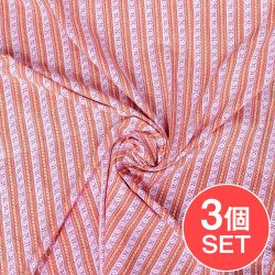 【3個セット】〔1m単位切り売り〕南インドのストライプ布　ピンク系〔幅約108cm〕の商品写真