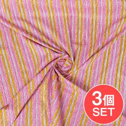 【3個セット】〔1m単位切り売り〕南インドのカラフルストライプ布　ピンク・青緑系〔幅約109cm〕の商品写真