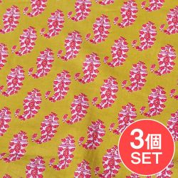 【3個セット】〔1m単位切り売り〕南インドの民族模様　昔ながらのペイズリー布　黄緑系〔幅約109cm〕の商品写真
